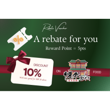 REBATE VOUCHER - 10% OFF